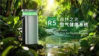 R5空气健康一体机