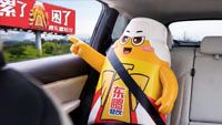 东鹏暑假行